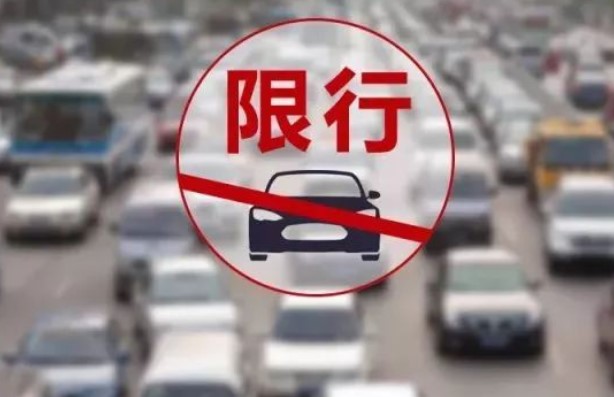 杭州2021清明限行(杭州清明节是否限行)
