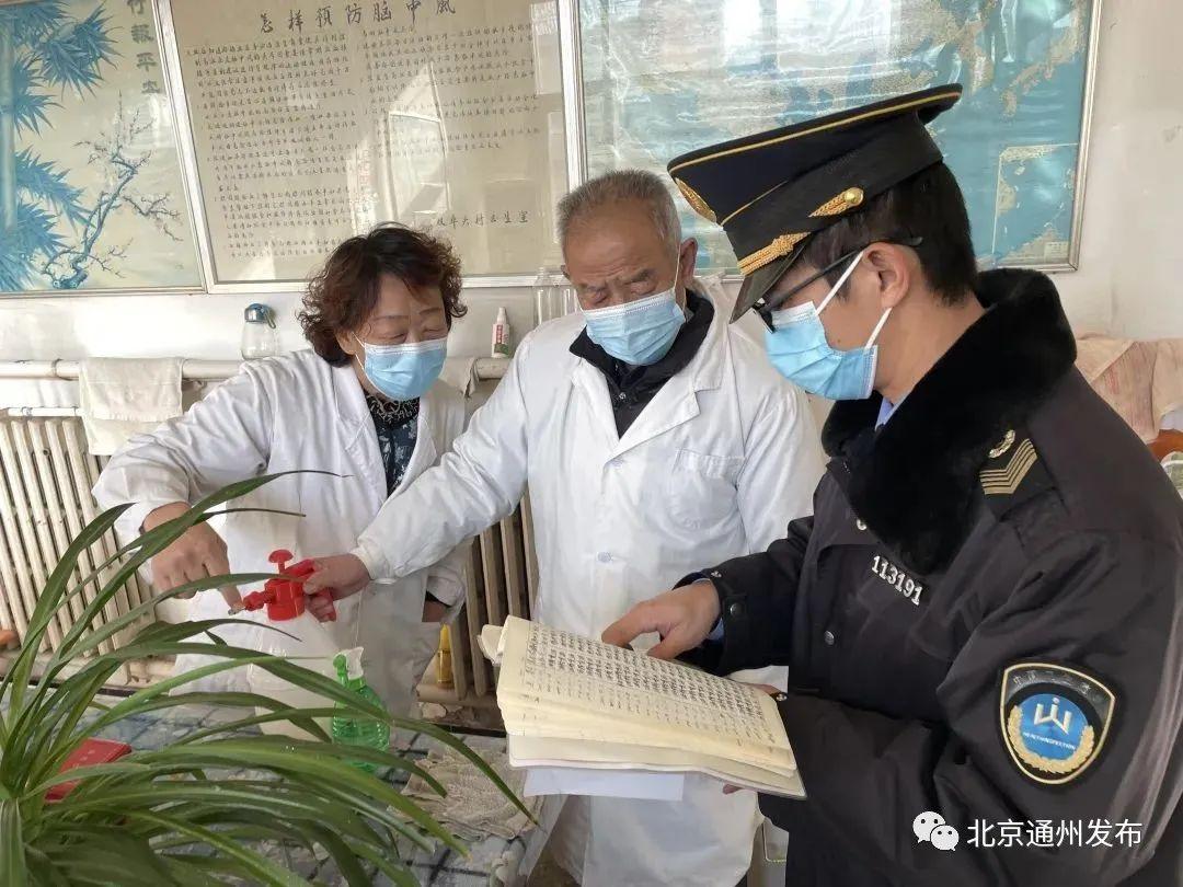 北京最新确诊病例数/北京最新确诊病历