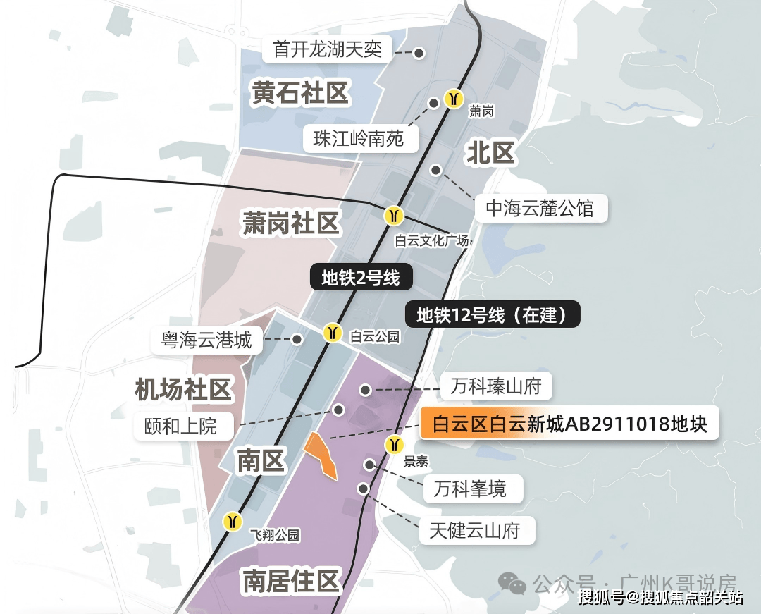 广州白云是否限行/广州白云限行吗?