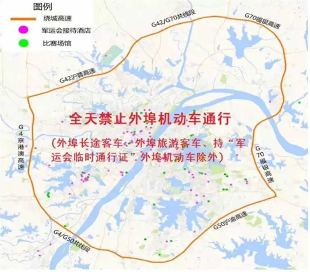 【武汉隧道车辆限行，武汉桥隧限行】