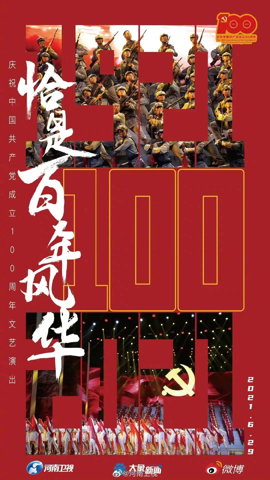 即限挑战宝藏行/极限挑战宝藏行和极限挑战有什么区别