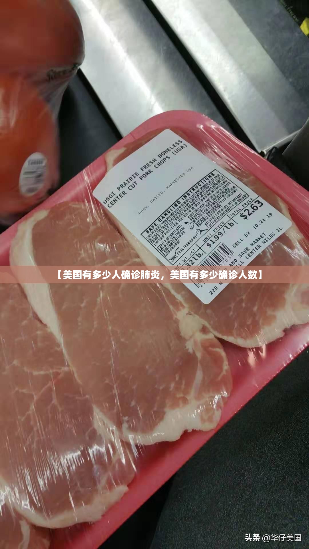 【美国有多少人确诊肺炎,美国有多少确诊人数】 【美国有多少人确诊肺炎,美国有多少确诊人数】