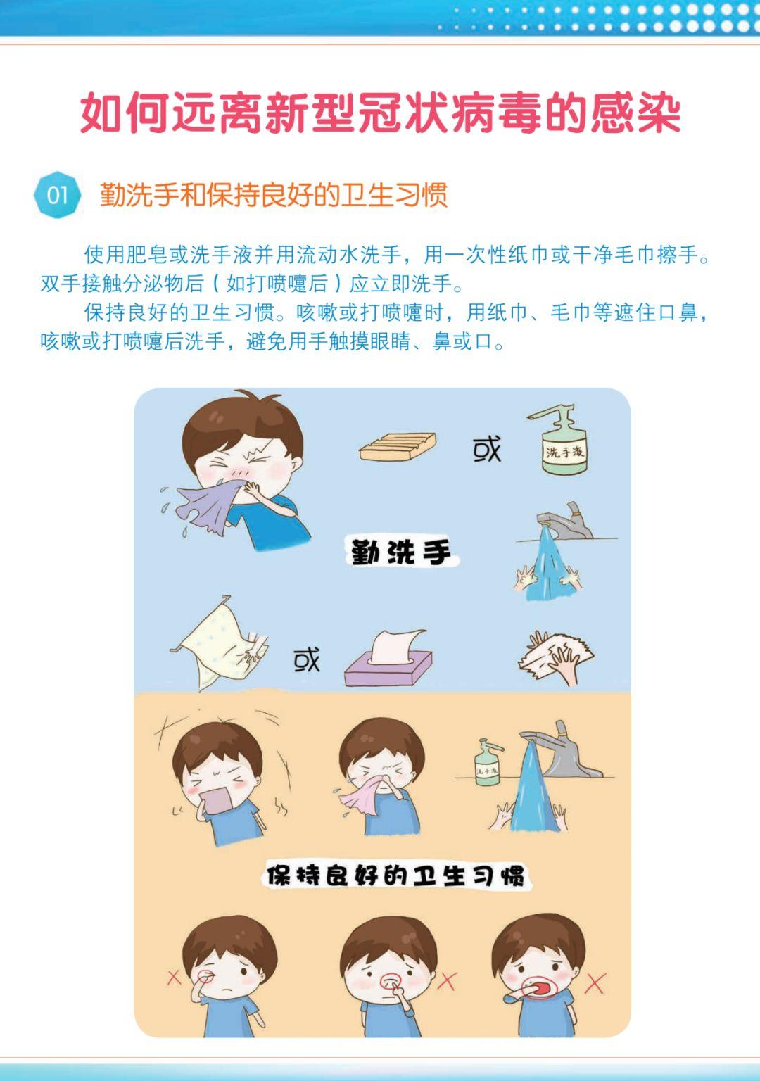 广西确诊新型肺炎病例/广西确诊新冠