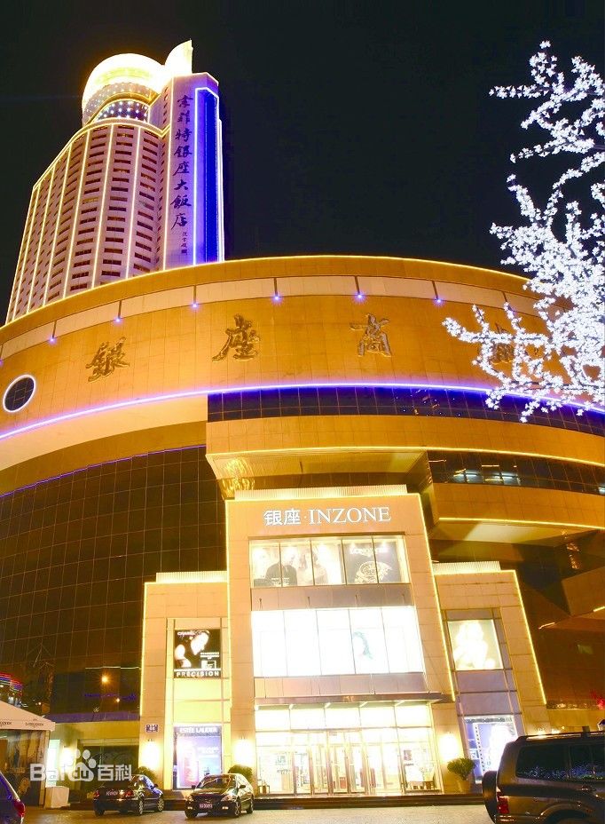 青岛银座超市确诊/青岛银座购物中心超市