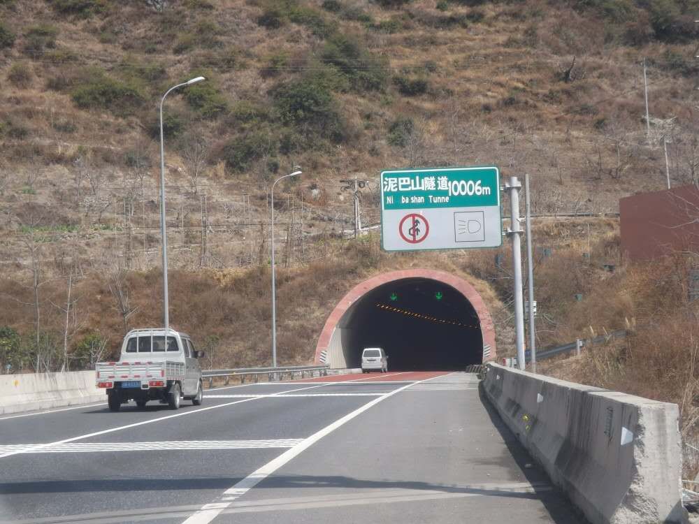 拖乌山隧道限行/拖乌山高速今天路况