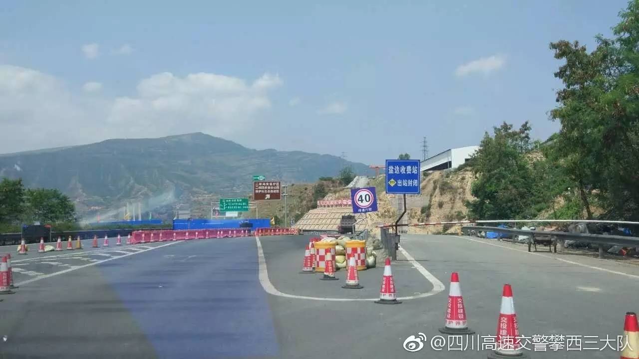 拖乌山隧道限行/拖乌山高速今天路况