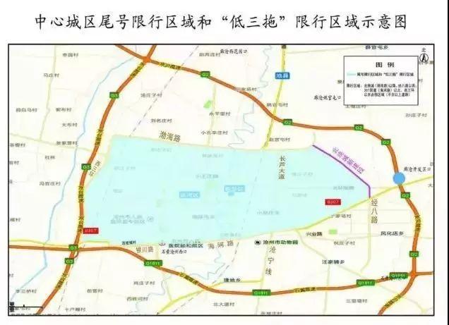 惠东小客车限行/惠东限行规定2021
