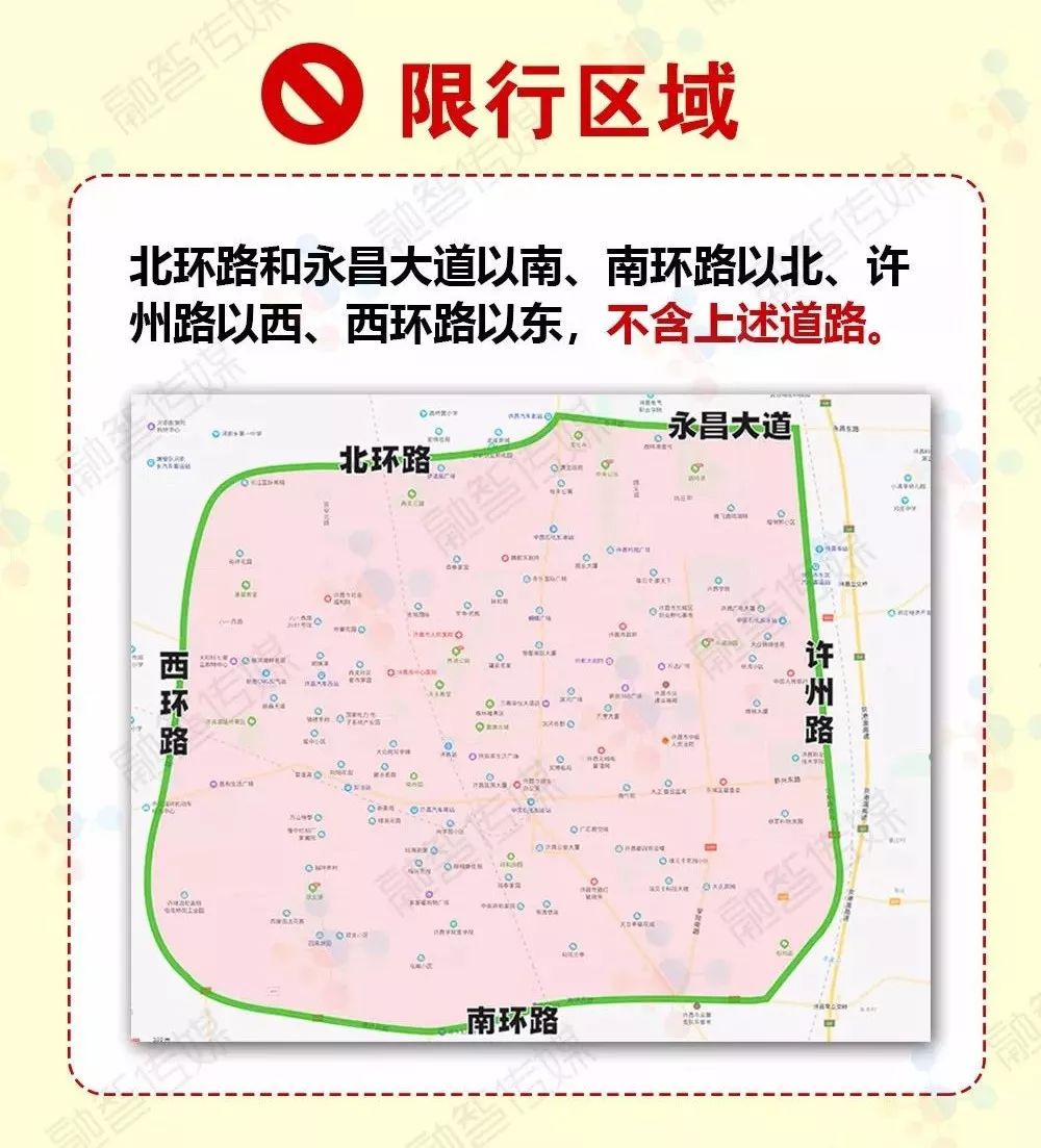 【环湖北路限行，环湖路是否单行】