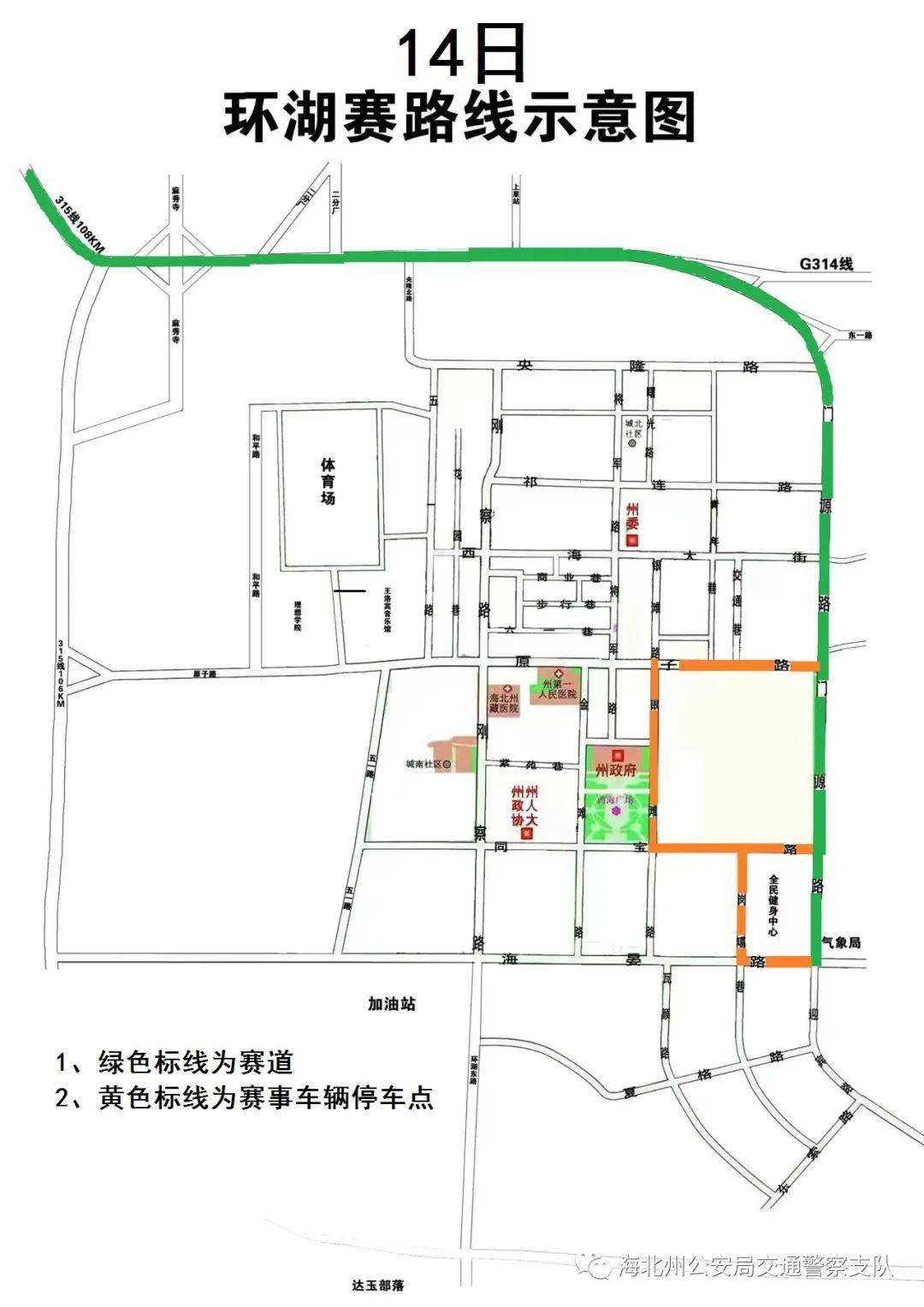 【环湖北路限行，环湖路是否单行】