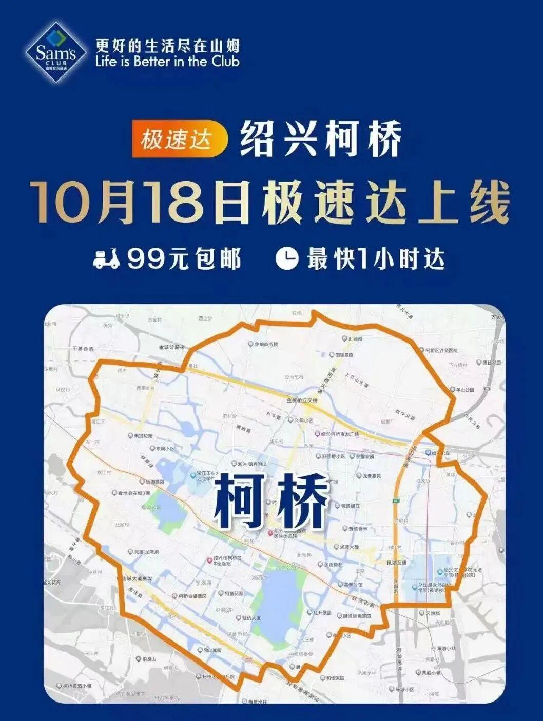 柯桥限不限行/柯桥限号查询