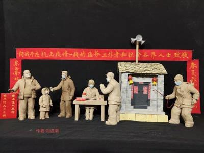 【山东确诊枣庄，山东枣庄病毒】