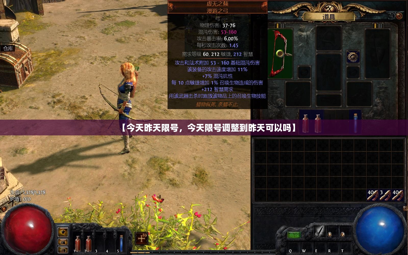 【今天昨天限号，今天限号调整到昨天可以吗】