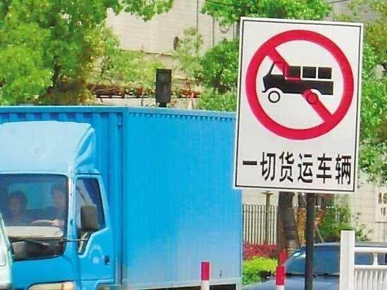 【京津车辆限行通知，京津车辆限行通知最新】