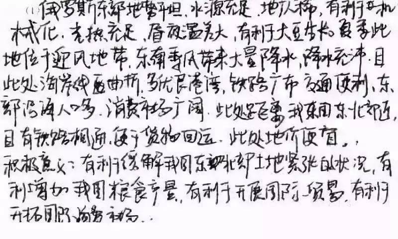 遵义小车限行不(2021遵义限号规定)