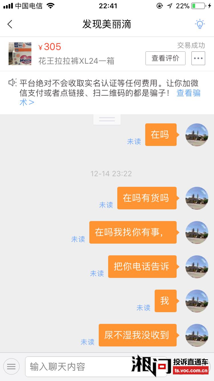 【突泉限行明星湖，转转是平台发货还是卖家发货】