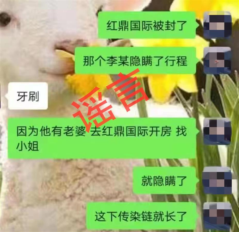 重庆确诊5名(重庆确诊几例)