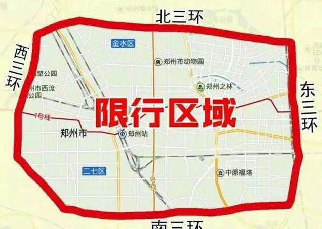 高陵区限号范围(高陵区限号范围图)