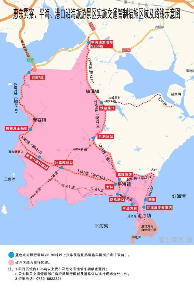 深圳最新限行调整/深圳最新限行时间日期