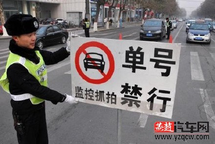 限号让拦住/限号被逮到怎么办