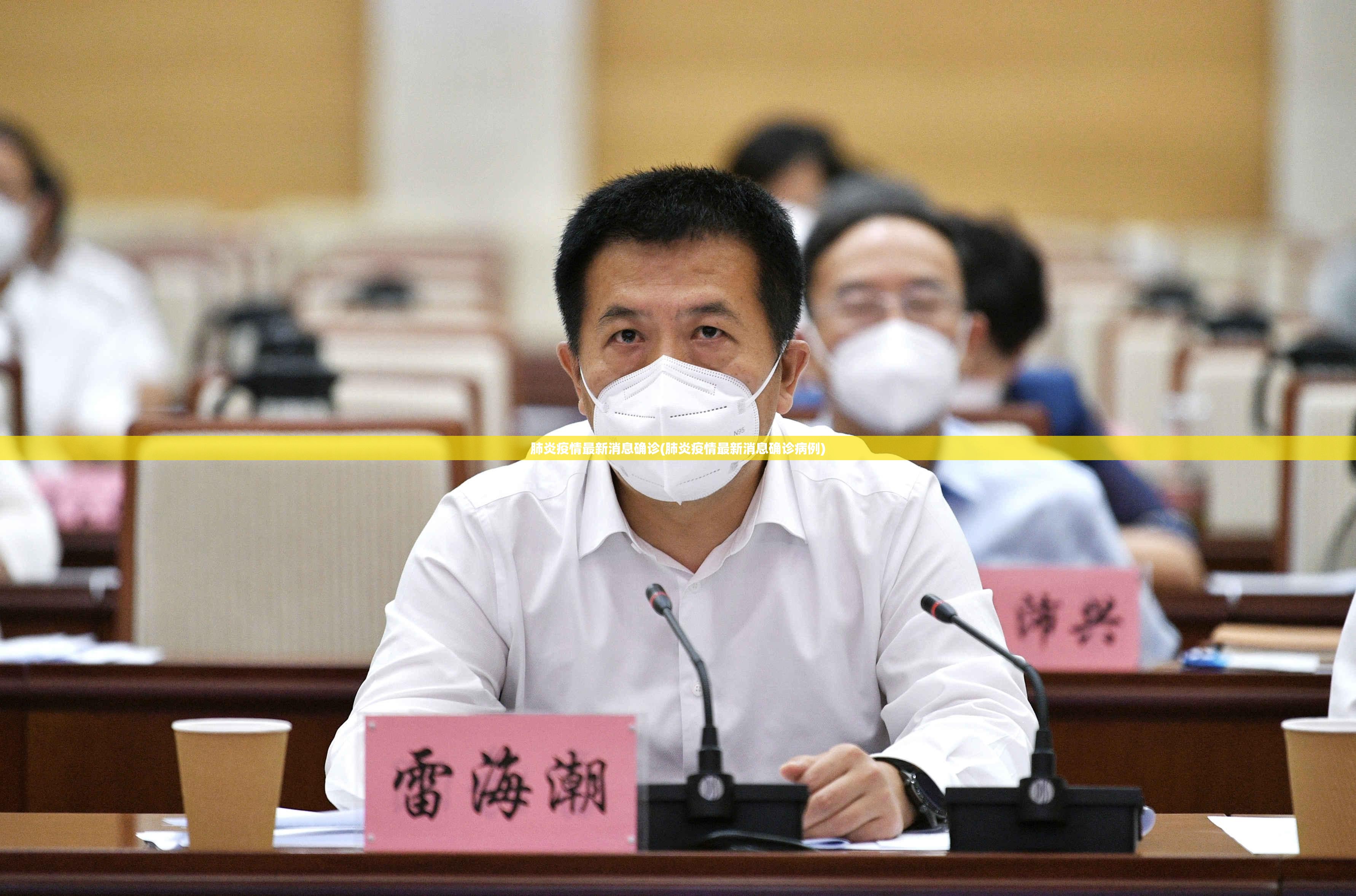 肺炎疫情最新消息确诊(肺炎疫情最新消息确诊病例)