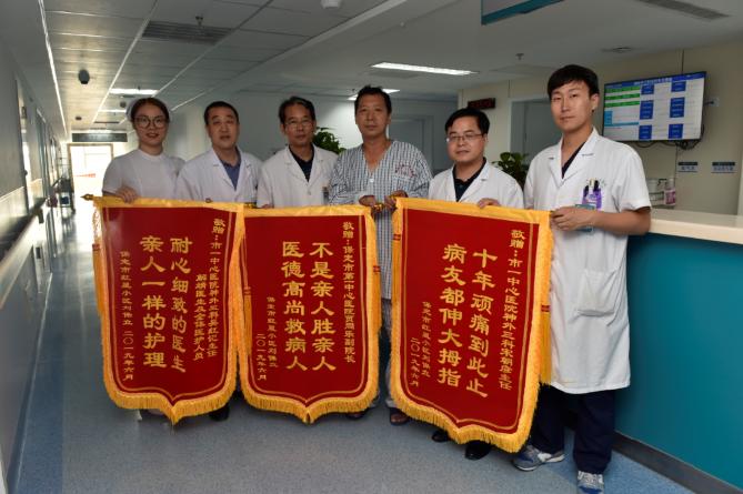 保定市确诊/保定市确诊病例行程轨迹