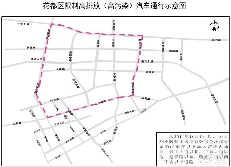 广州限行合围区域(广州限行合围区域查询)