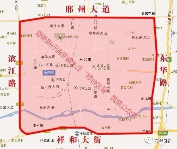 双月湾车牌限行(双月湾车牌号限行)