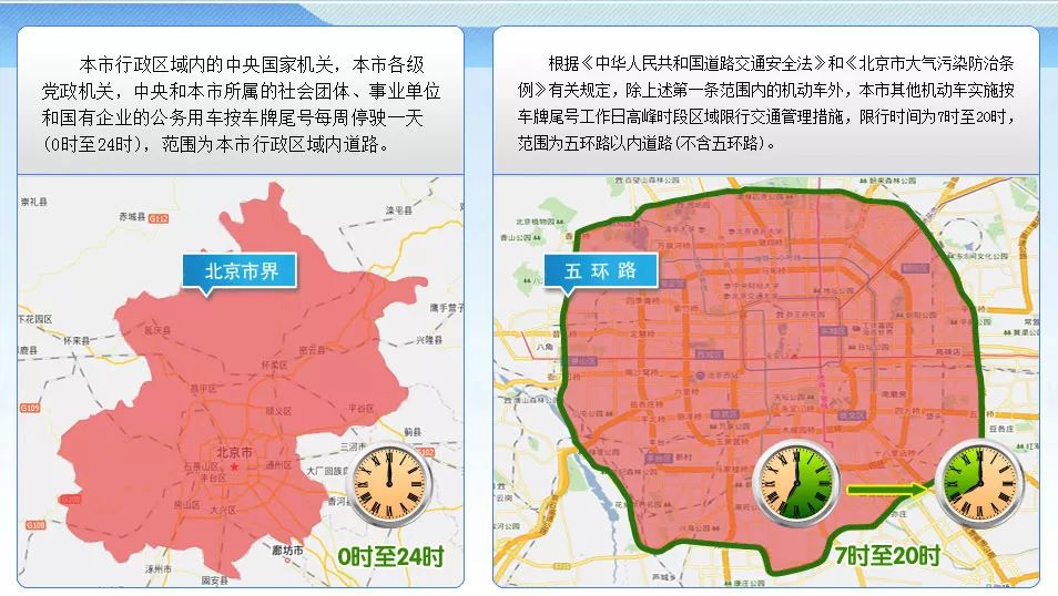双月湾车牌限行(双月湾车牌号限行)