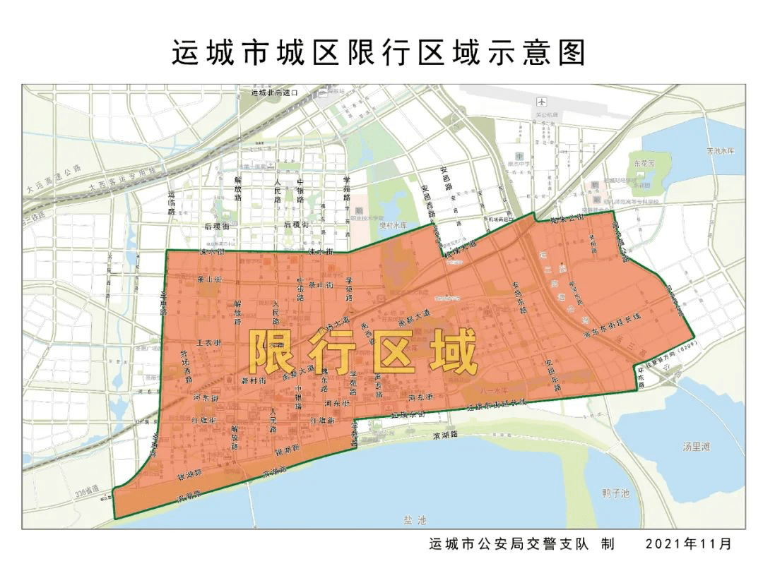 府谷最新限行通知/府谷最新限行通知今天 府谷最新限行通知/府谷最新限行通知今天