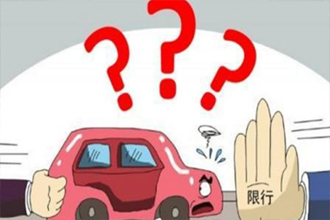 【武汉2019汽车限行，武汉 车辆限行】