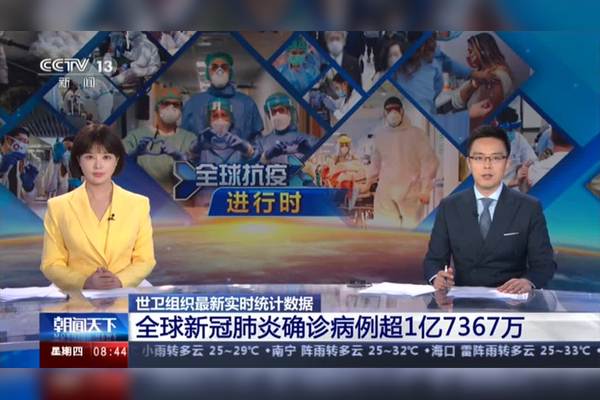 天津确诊病例增至例(天津确诊人数最新统计)