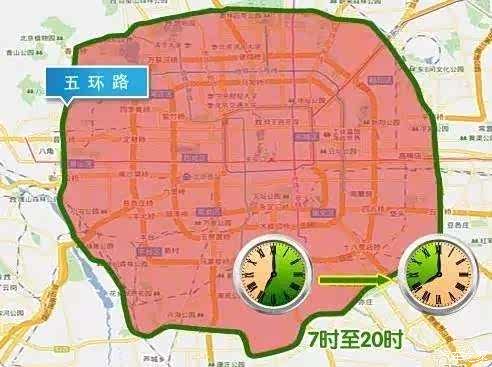 限行查询北京轮换(限号查询北京2020轮换) 限行查询北京轮换(限号查询北京2020轮换)