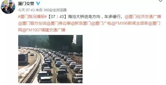 厦门大学路限号(厦门大学单双号限行)