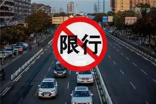 限行开到别的省/限行路段往外行驶算违章吗