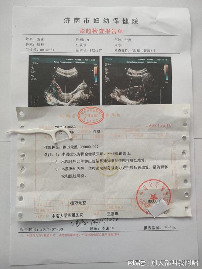 北京确诊病历去哪里了(北京确诊病历去哪里了最新消息)