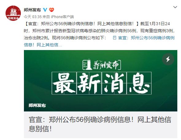 【郑州有确诊的小区，郑州有确诊病例的小区】