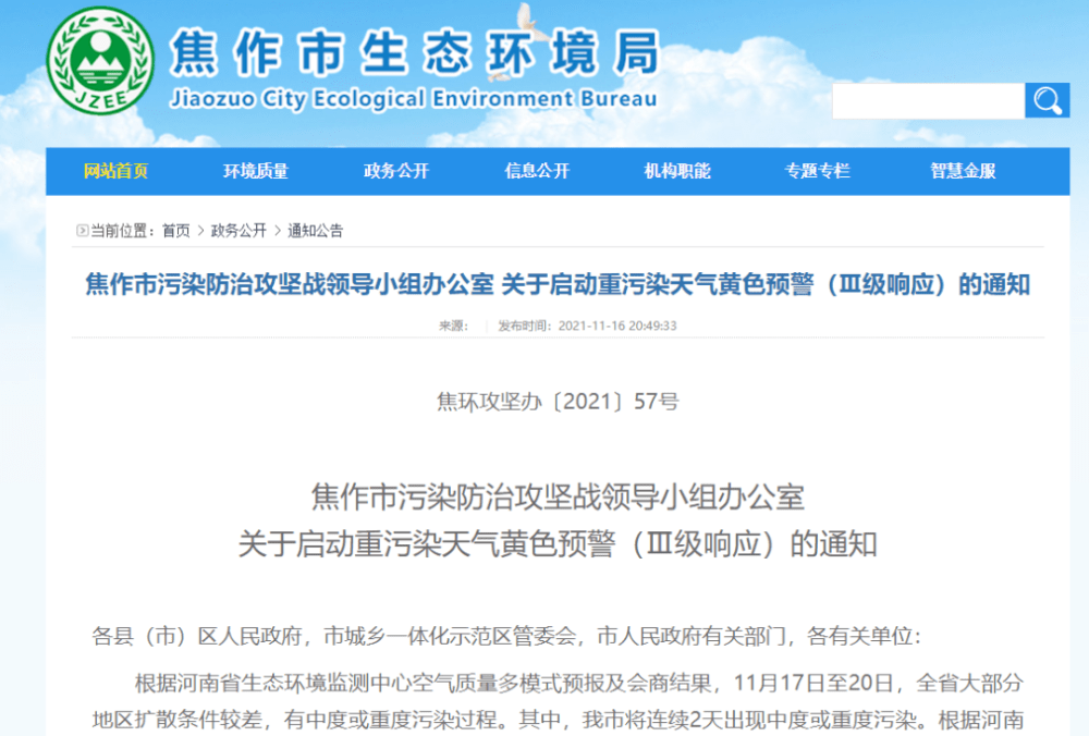 厂区限行标语大全(厂区限行标语大全最新)
