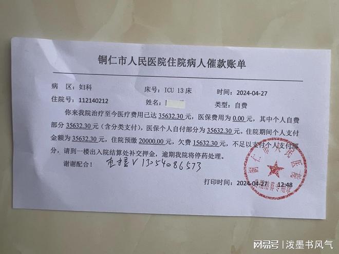登封确诊病例/登封市确诊病例 登封确诊病例/登封市确诊病例