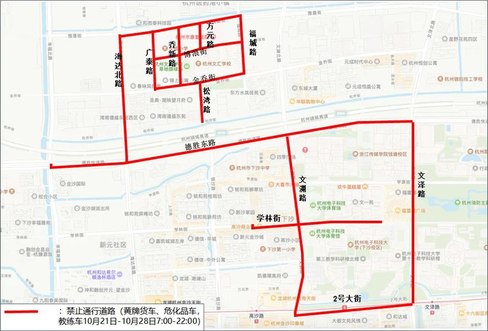 【杭州交警地面限行，杭州交警 限行】