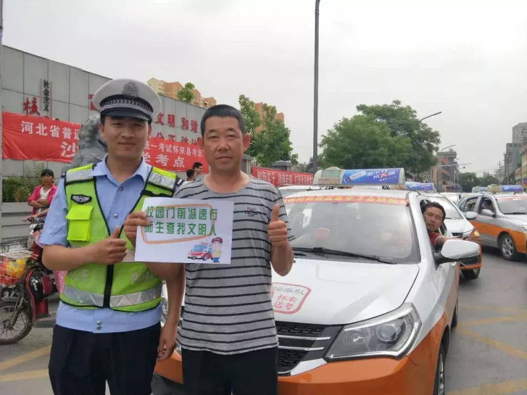 【自行车限号，自行车限行标志】