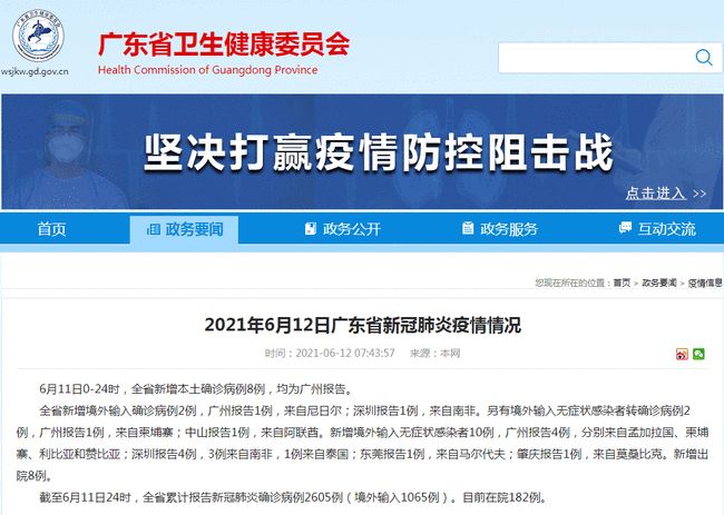 【浦东确诊一例，浦东确诊一例新冠肺炎】