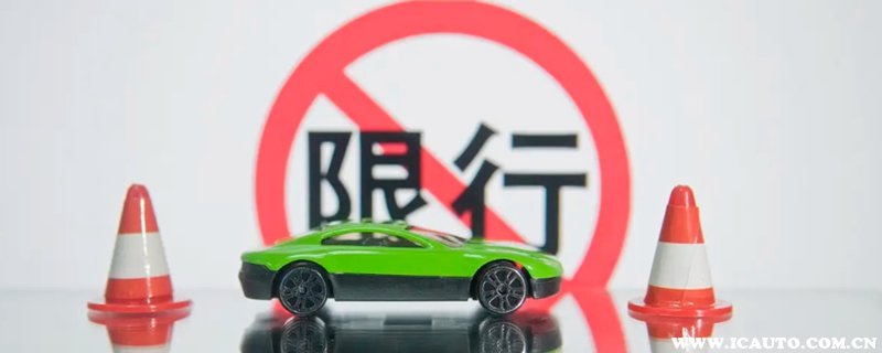 小峉车限号/小车限号怎么样处罚扣分吗