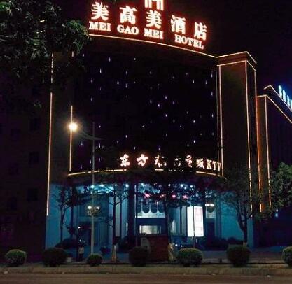 【美高美酒店确诊病例,美高美酒店是几星级】 【美高美酒店确诊病例,美高美酒店是几星级】