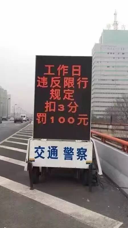 【杭牌高架限行，杭州高架限行查询】