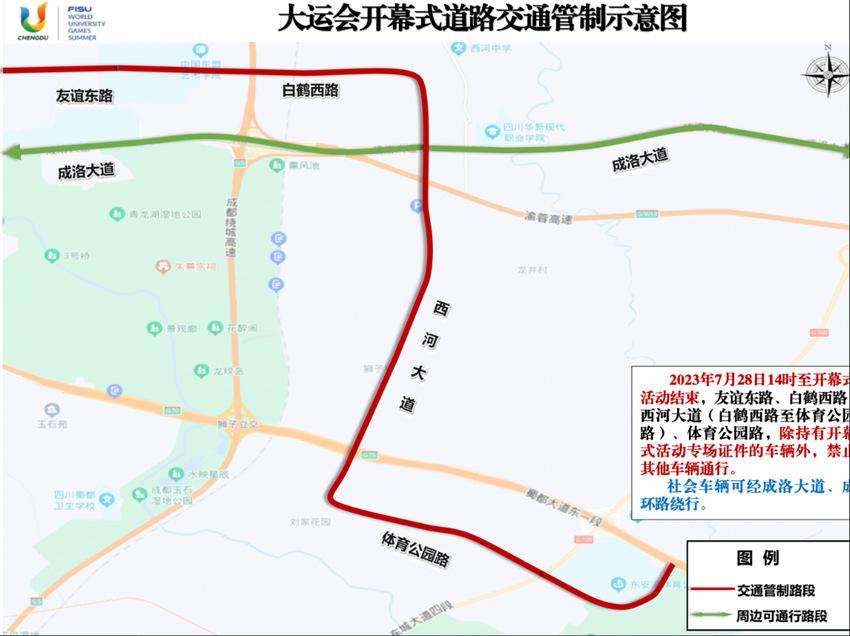 在哪查看限行范围(怎么查看限行区域)