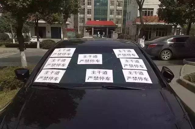 限号挪车算吗/车限号那天可以挪车不