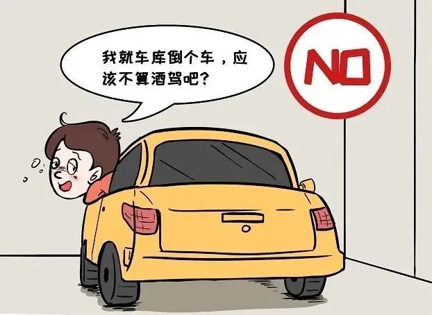 限号挪车算吗/车限号那天可以挪车不