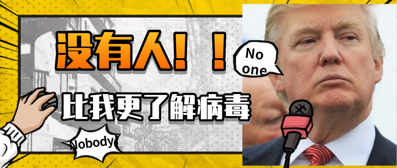 美国华人确诊人数/美国华人感染肺炎疫情最新