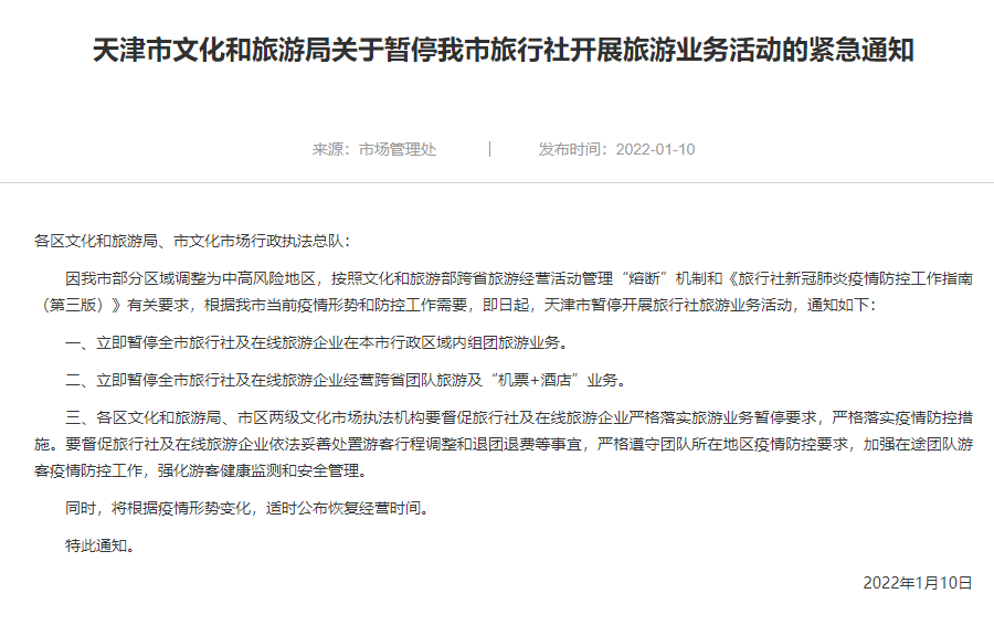 【隆林确诊日期，隆林最新新闻】