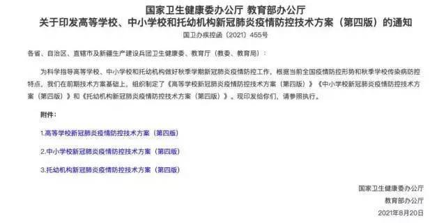 【海南限号政策，海南限号政策最新消息】